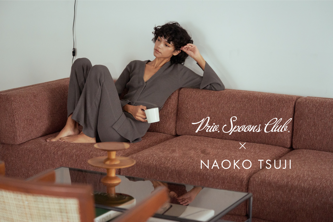 【Priv. Spoons Club×NAOKO TSUJI】 初のコラボレーションが実現