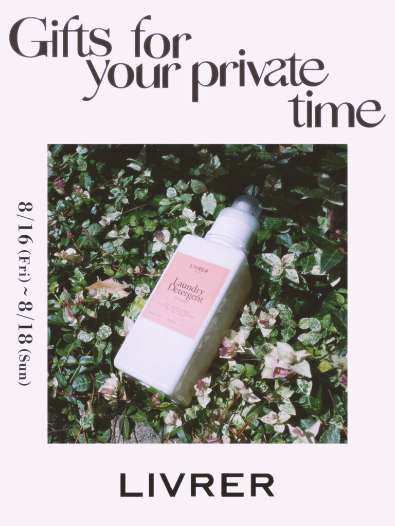 Gifts for your private time〈LIVRER YOKOHAMA〉